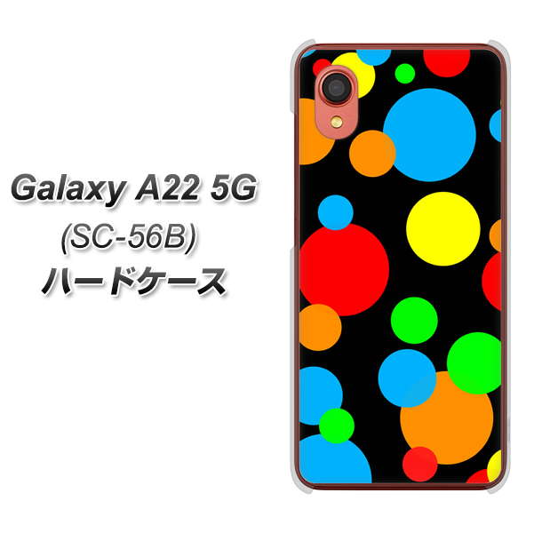 Galaxy A22 5G SC-56B docomo 高画質仕上げ 背面印刷 ハードケース【076 シンプル(大阪のおばちゃん)】