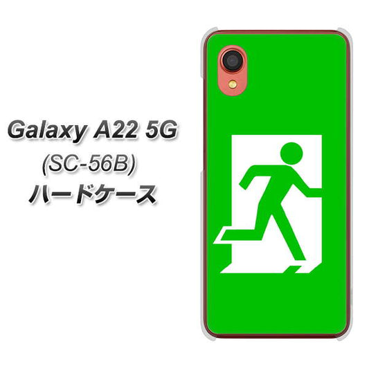 Galaxy A22 5G SC-56B docomo 高画質仕上げ 背面印刷 ハードケース【163 非常口】