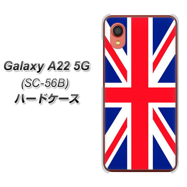 Galaxy A22 5G SC-56B docomo 高画質仕上げ 背面印刷 ハードケース【200 イギリス (ユニオン・ジャック)】