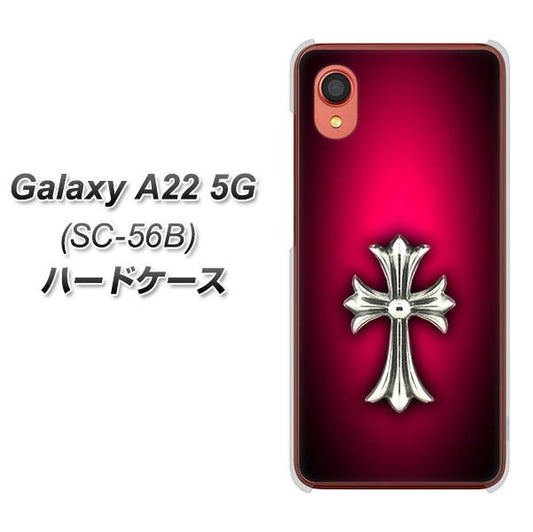 Galaxy A22 5G SC-56B docomo 高画質仕上げ 背面印刷 ハードケース【249 クロスレッド】