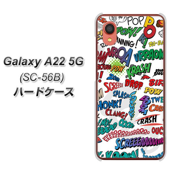 Galaxy A22 5G SC-56B docomo 高画質仕上げ 背面印刷 ハードケース【271 アメリカン キャッチコピー】