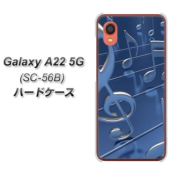 Galaxy A22 5G SC-56B docomo 高画質仕上げ 背面印刷 ハードケース【286 3D 音符】