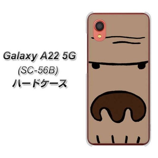 Galaxy A22 5G SC-56B docomo 高画質仕上げ 背面印刷 ハードケース【352 ごりら】