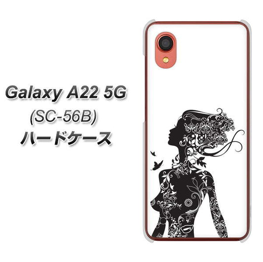 Galaxy A22 5G SC-56B docomo 高画質仕上げ 背面印刷 ハードケース【384 ボディアート】