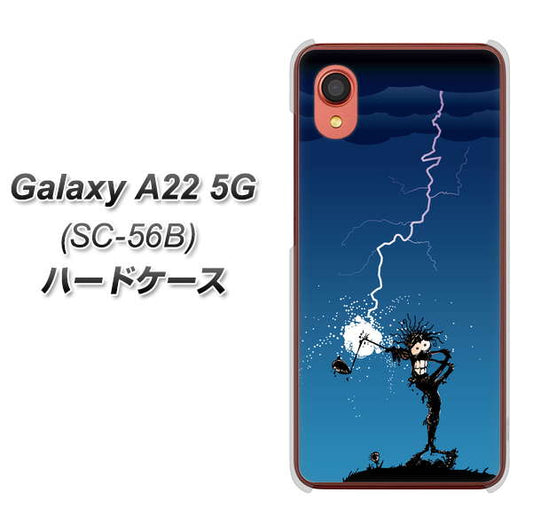 Galaxy A22 5G SC-56B docomo 高画質仕上げ 背面印刷 ハードケース【417 ゴルファーの苦難】