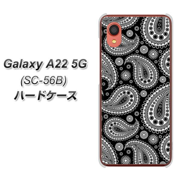 Galaxy A22 5G SC-56B docomo 高画質仕上げ 背面印刷 ハードケース【421 ベイズリー】