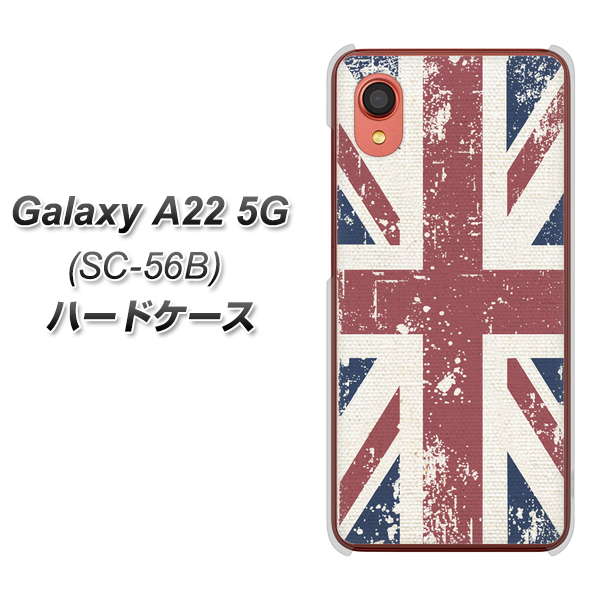 Galaxy A22 5G SC-56B docomo 高画質仕上げ 背面印刷 ハードケース【506 ユニオンジャック ビンテージ】