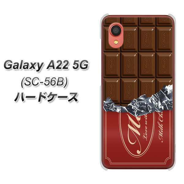 Galaxy A22 5G SC-56B docomo 高画質仕上げ 背面印刷 ハードケース【535 板チョコ-エンジ包装】