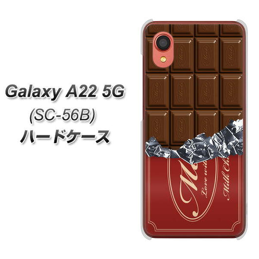 Galaxy A22 5G SC-56B docomo 高画質仕上げ 背面印刷 ハードケース【535 板チョコ-エンジ包装】