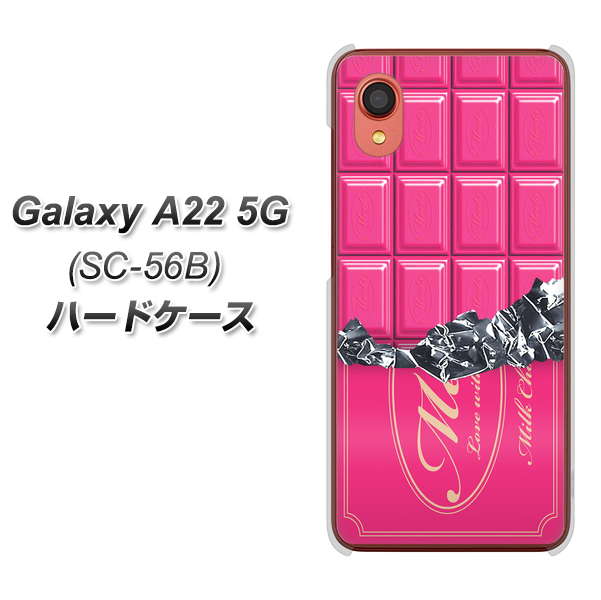 Galaxy A22 5G SC-56B docomo 高画質仕上げ 背面印刷 ハードケース【555 板チョコ?ストロベリー】