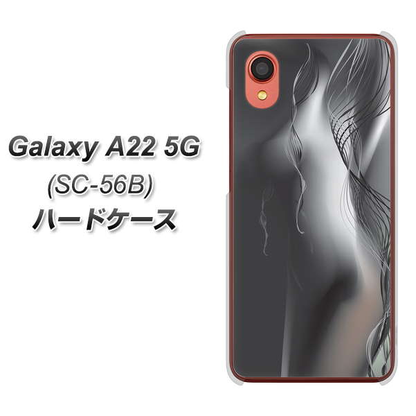 Galaxy A22 5G SC-56B docomo 高画質仕上げ 背面印刷 ハードケース【566 ボディウォール】