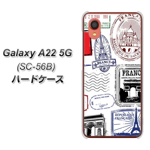 Galaxy A22 5G SC-56B docomo 高画質仕上げ 背面印刷 ハードケース【592 FRANCE】