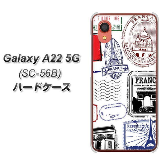 Galaxy A22 5G SC-56B docomo 高画質仕上げ 背面印刷 ハードケース【592 FRANCE】