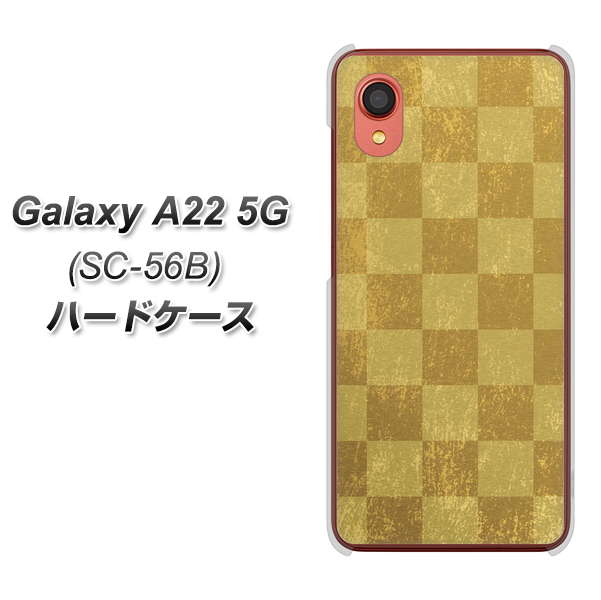 Galaxy A22 5G SC-56B docomo 高画質仕上げ 背面印刷 ハードケース【619 市松模様—金(骨董風に傷んだイメージ)】