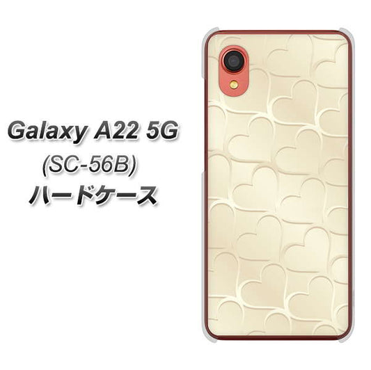 Galaxy A22 5G SC-56B docomo 高画質仕上げ 背面印刷 ハードケース【630 かくれハート】