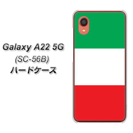 Galaxy A22 5G SC-56B docomo 高画質仕上げ 背面印刷 ハードケース【676 イタリア】