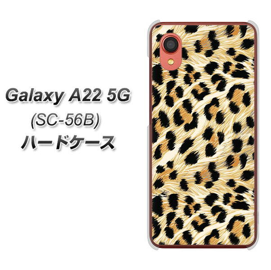 Galaxy A22 5G SC-56B docomo 高画質仕上げ 背面印刷 ハードケース【687 かっこいいヒョウ柄】