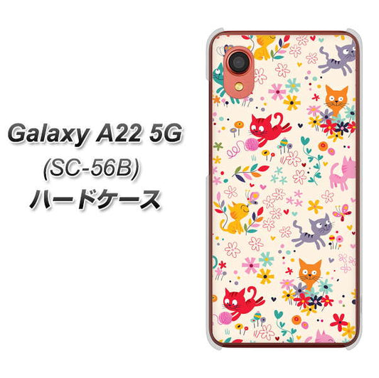 Galaxy A22 5G SC-56B docomo 高画質仕上げ 背面印刷 ハードケース【693 ネコのあそび場】