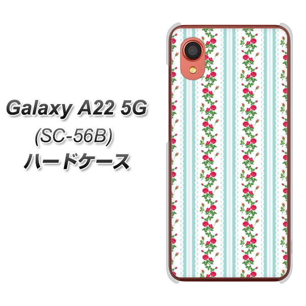 Galaxy A22 5G SC-56B docomo 高画質仕上げ 背面印刷 ハードケース【744 イングリッシュガーデン(ブルー)】