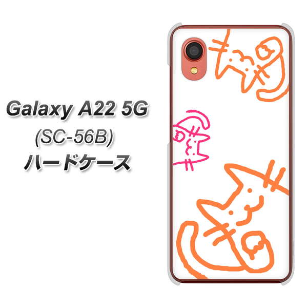 Galaxy A22 5G SC-56B docomo 高画質仕上げ 背面印刷 ハードケース【1098 手まねきする3匹のネコ】