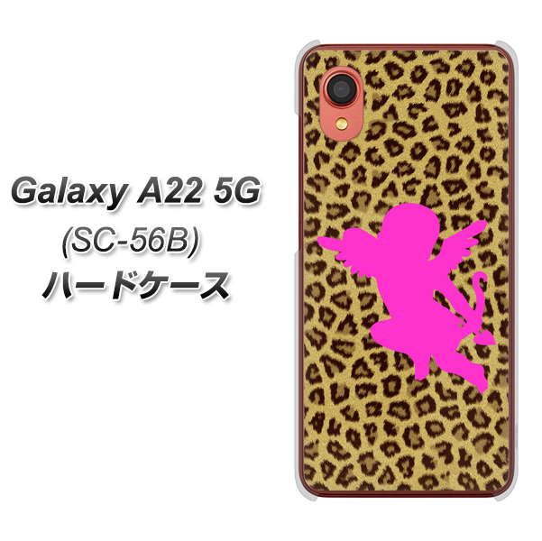 Galaxy A22 5G SC-56B docomo 高画質仕上げ 背面印刷 ハードケース【1245 ヒョウ柄エンジェル】