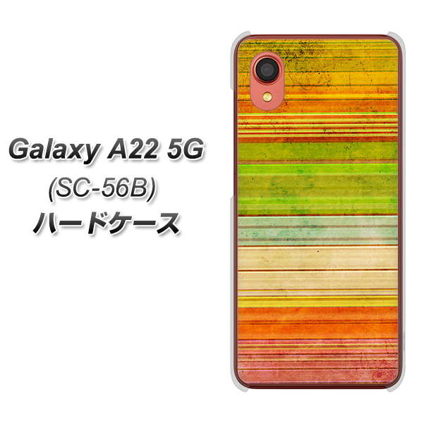 Galaxy A22 5G SC-56B docomo 高画質仕上げ 背面印刷 ハードケース【1324 ビンテージボーダー(色彩)】