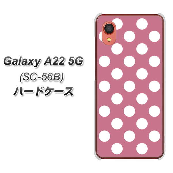 Galaxy A22 5G SC-56B docomo 高画質仕上げ 背面印刷 ハードケース【1355 シンプルビッグ白薄ピンク】