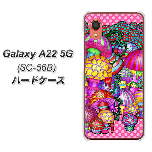 Galaxy A22 5G SC-56B docomo 高画質仕上げ 背面印刷 ハードケース【AG806 きのこ(ピンク)】