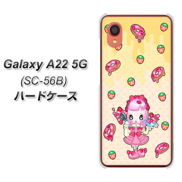 Galaxy A22 5G SC-56B docomo 高画質仕上げ 背面印刷 ハードケース【AG815 ストロベリードーナツ(水玉黄)】