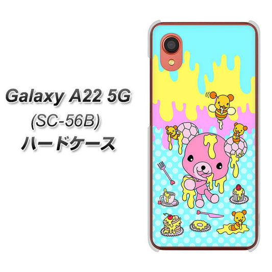 Galaxy A22 5G SC-56B docomo 高画質仕上げ 背面印刷 ハードケース【AG821 ハニベア(水玉水色)】