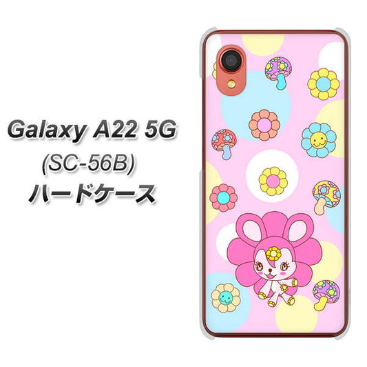 Galaxy A22 5G SC-56B docomo 高画質仕上げ 背面印刷 ハードケース【AG823 フラワーうさぎのフラッピョン(ピンク)】