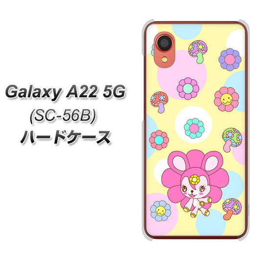 Galaxy A22 5G SC-56B docomo 高画質仕上げ 背面印刷 ハードケース【AG824 フラワーうさぎのフラッピョン(黄色)】