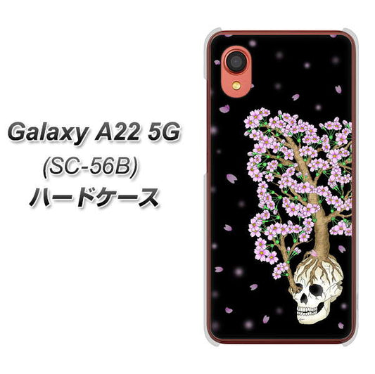 Galaxy A22 5G SC-56B docomo 高画質仕上げ 背面印刷 ハードケース【AG829 骸骨桜(黒)】