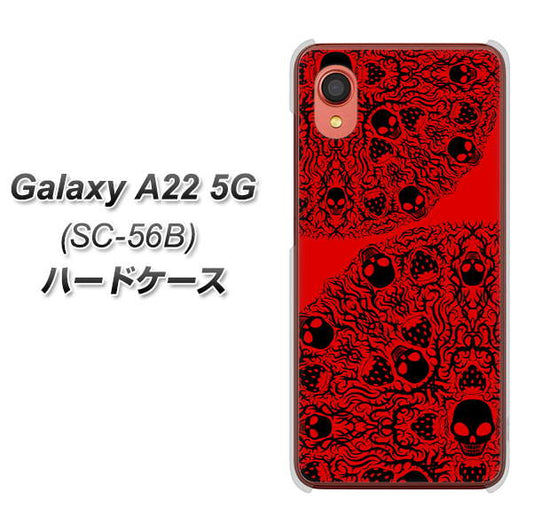 Galaxy A22 5G SC-56B docomo 高画質仕上げ 背面印刷 ハードケース【AG835 苺骸骨曼荼羅(赤)】