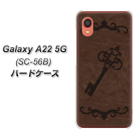 Galaxy A22 5G SC-56B docomo 高画質仕上げ 背面印刷 ハードケース【EK824 レザー風アンティークキー】