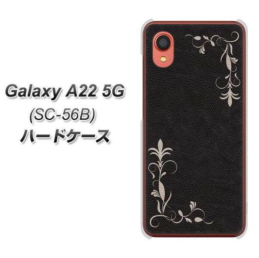 Galaxy A22 5G SC-56B docomo 高画質仕上げ 背面印刷 ハードケース【EK825 レザー風グラスフレーム】