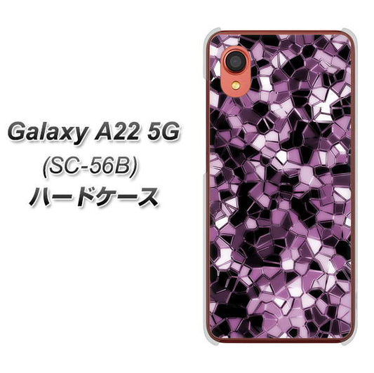 Galaxy A22 5G SC-56B docomo 高画質仕上げ 背面印刷 ハードケース【EK837 テクニカルミラーパープル】