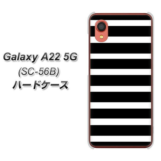 Galaxy A22 5G SC-56B docomo 高画質仕上げ 背面印刷 ハードケース【EK879 ボーダーブラック(L)】