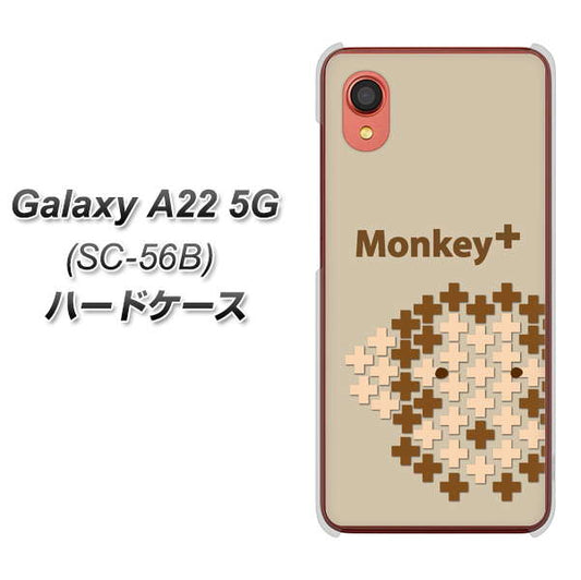 Galaxy A22 5G SC-56B docomo 高画質仕上げ 背面印刷 ハードケース【IA803 Monkey+】