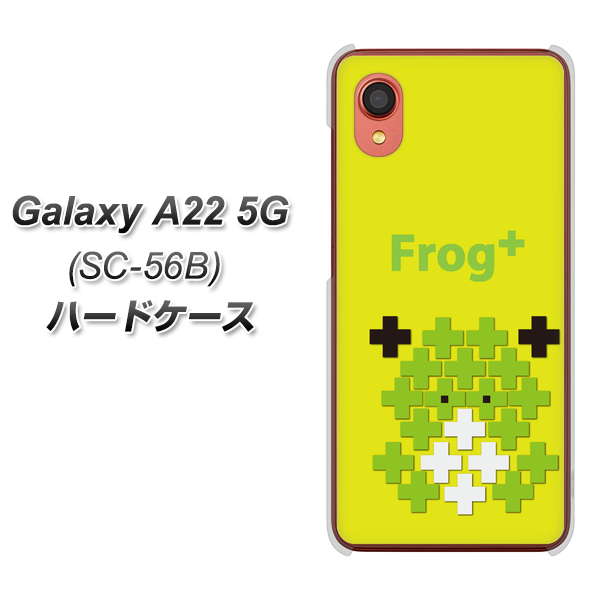 Galaxy A22 5G SC-56B docomo 高画質仕上げ 背面印刷 ハードケース【IA806 Frog+】