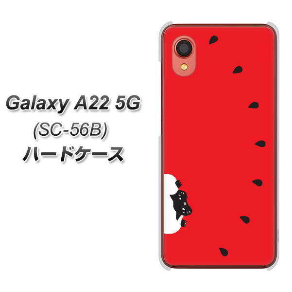 Galaxy A22 5G SC-56B docomo 高画質仕上げ 背面印刷 ハードケース【IA812 すいかをかじるネコ】