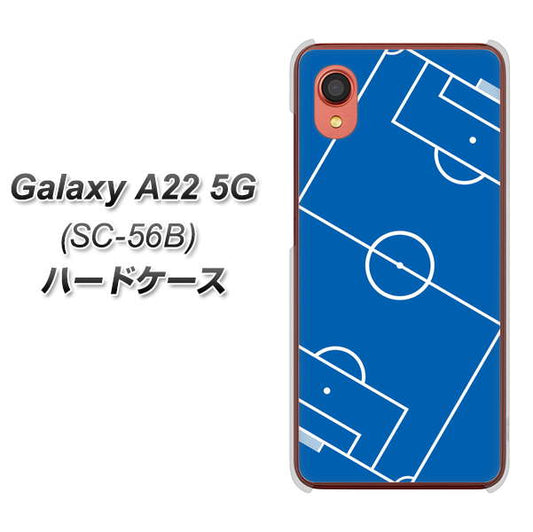 Galaxy A22 5G SC-56B docomo 高画質仕上げ 背面印刷 ハードケース【IB922 SOCCER_ピッチ】