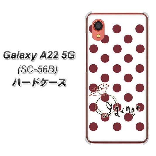 Galaxy A22 5G SC-56B docomo 高画質仕上げ 背面印刷 ハードケース【OE810 1月ガーネット】