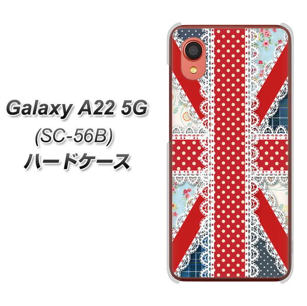 Galaxy A22 5G SC-56B docomo 高画質仕上げ 背面印刷 ハードケース【SC805 ユニオンジャック レース】