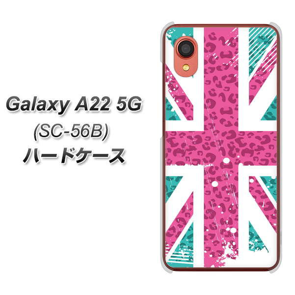 Galaxy A22 5G SC-56B docomo 高画質仕上げ 背面印刷 ハードケース【SC807 ユニオンジャック ピンクヒョウ柄】