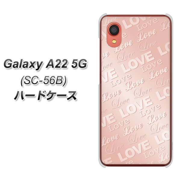 Galaxy A22 5G SC-56B docomo 高画質仕上げ 背面印刷 ハードケース【SC841 エンボス風LOVEリンク(ローズピンク)】
