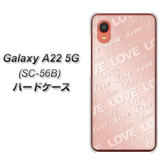 Galaxy A22 5G SC-56B docomo 高画質仕上げ 背面印刷 ハードケース【SC841 エンボス風LOVEリンク(ローズピンク)】