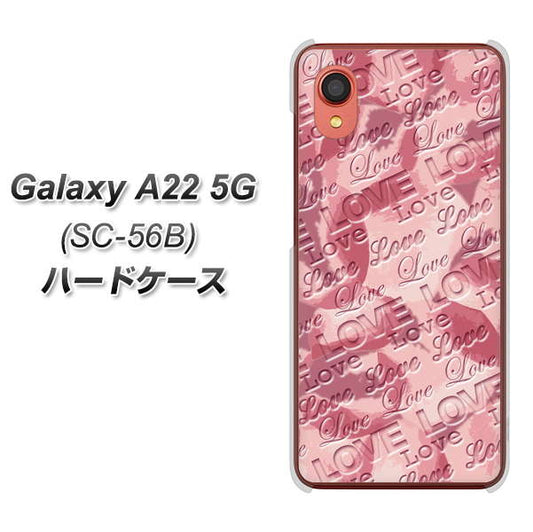 Galaxy A22 5G SC-56B docomo 高画質仕上げ 背面印刷 ハードケース【SC844 フラワーヴェルニLOVE(ローズヴェルール)】
