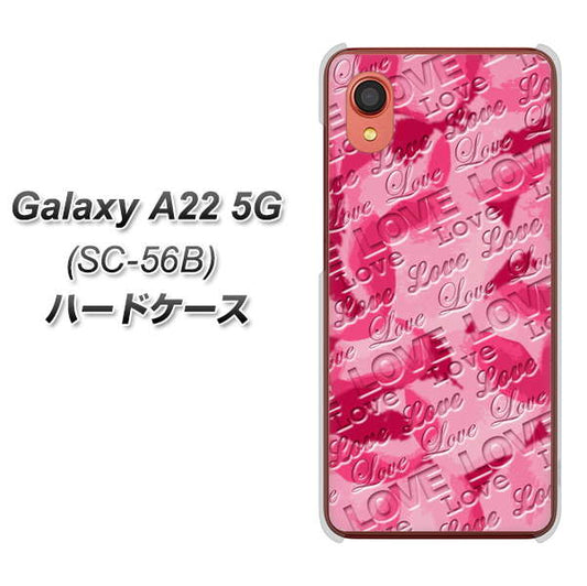 Galaxy A22 5G SC-56B docomo 高画質仕上げ 背面印刷 ハードケース【SC845 フラワーヴェルニLOVE濃いピンク(ローズアンディアン)】