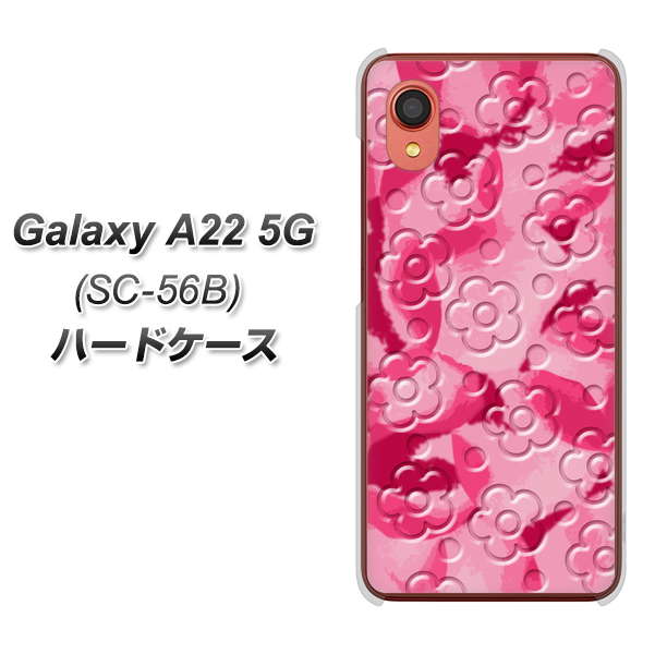 Galaxy A22 5G SC-56B docomo 高画質仕上げ 背面印刷 ハードケース【SC847 フラワーヴェルニ花濃いピンク(ローズアンディアン)】